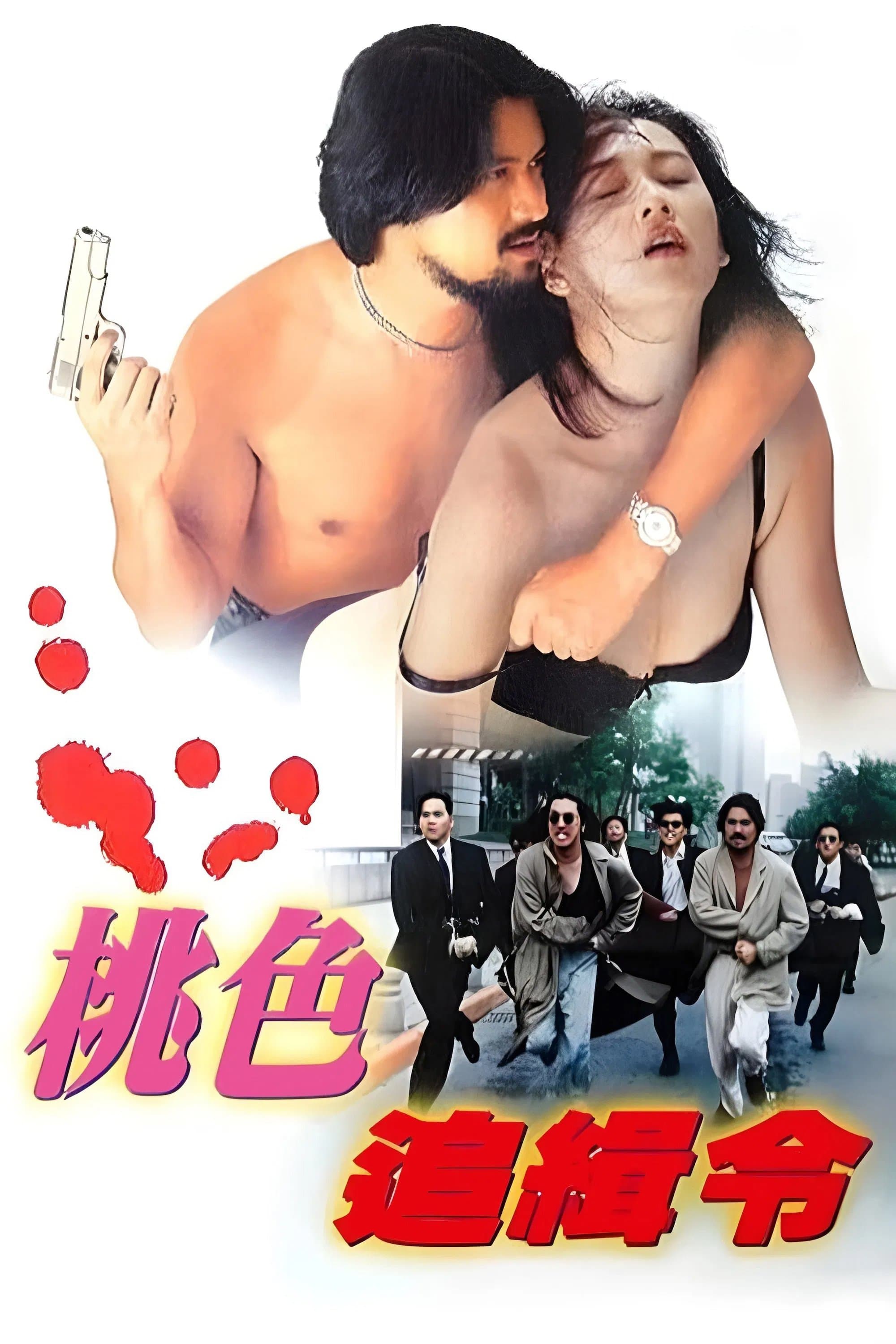 Hunting List full movie