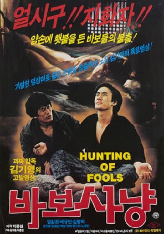 Hunting of Fools full movie