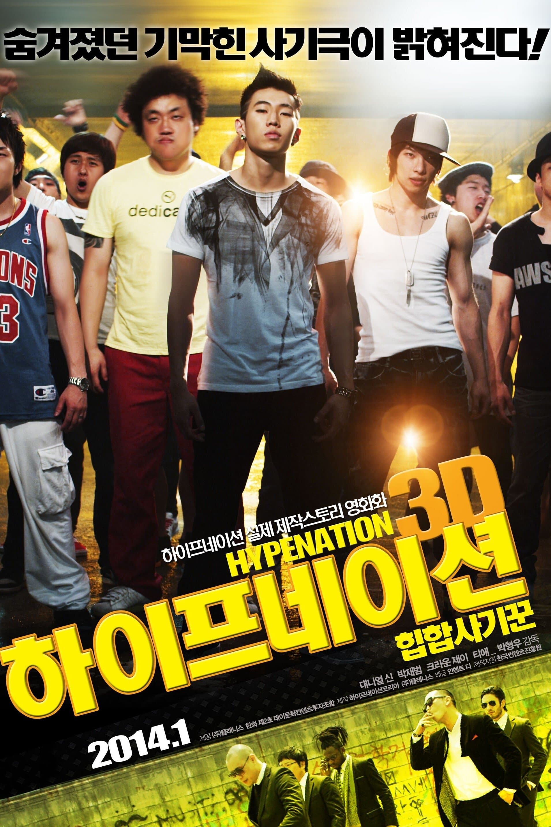 Hype Nation 3D full movie