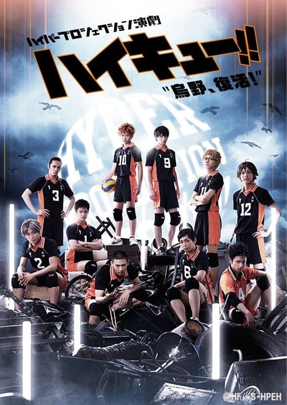 Hyper Projection Play "Haikyuu!!" Karasuno, Revival! full movie