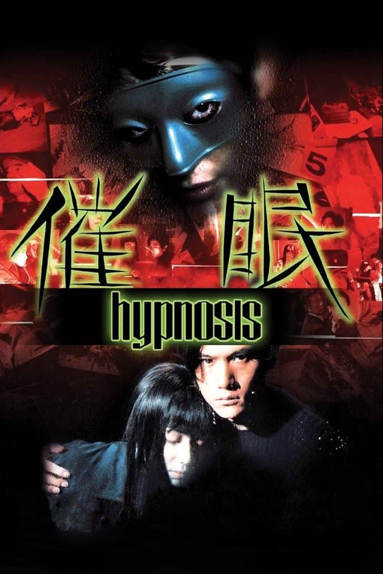 Hypnosis full movie