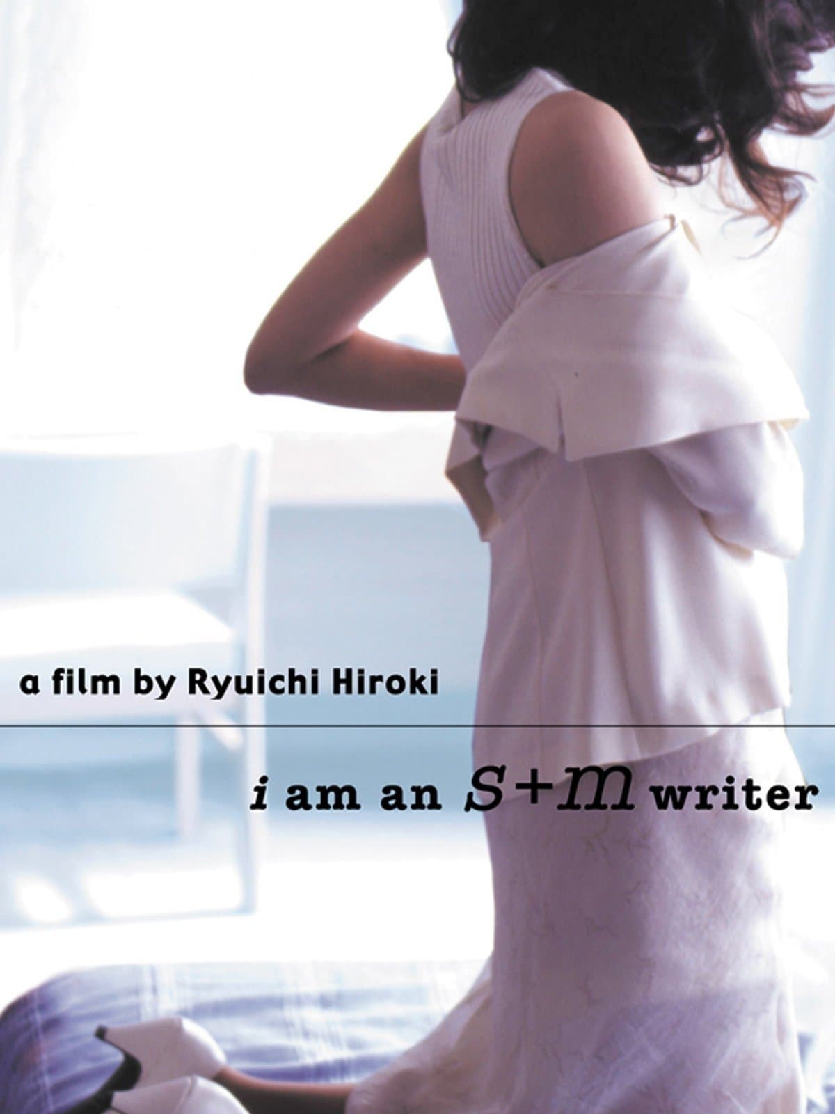 I Am an S+M Writer full movie