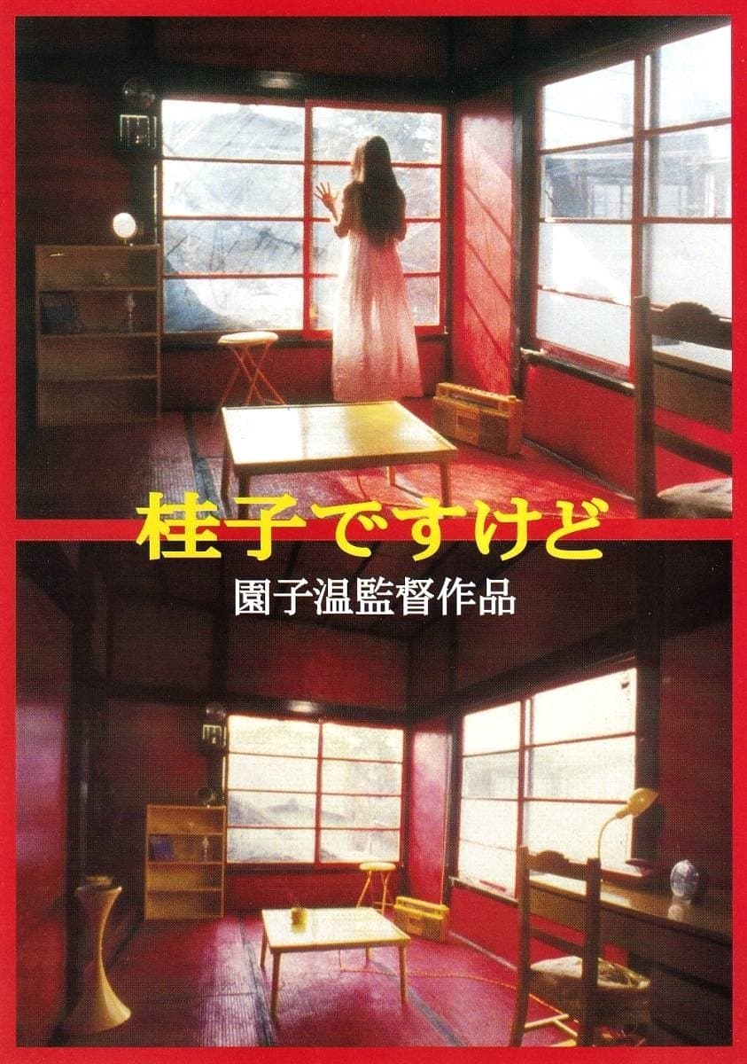 I Am Keiko full movie