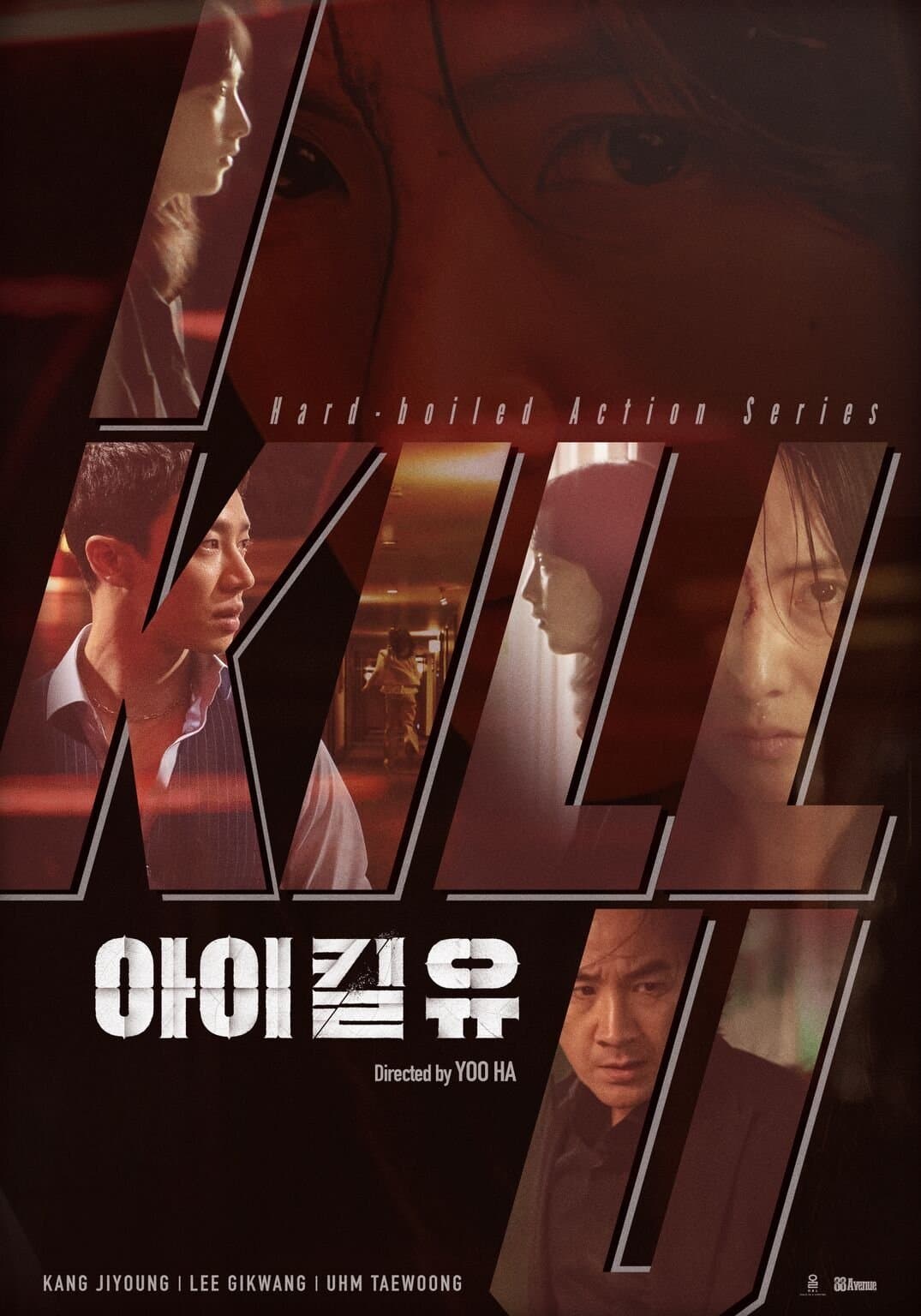 I Kill U full movie