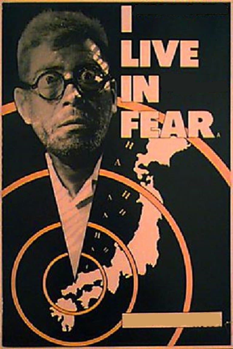 I Live in Fear full movie