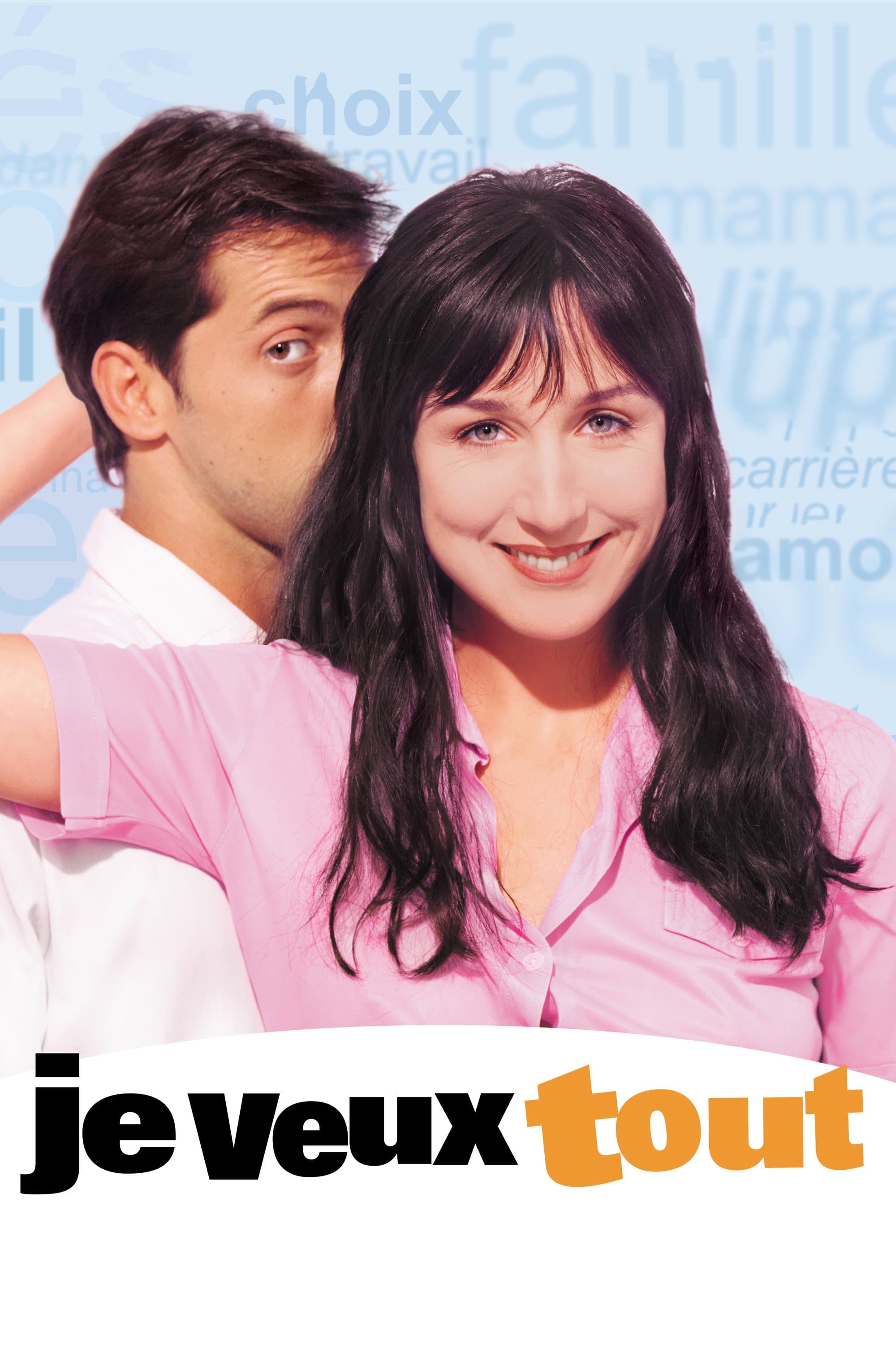 I Want It All full movie