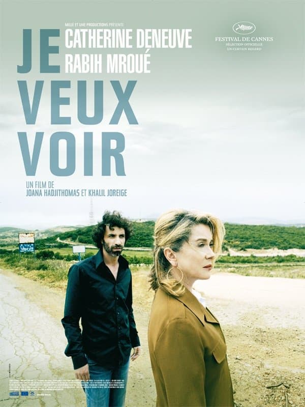 I Want to See full movie