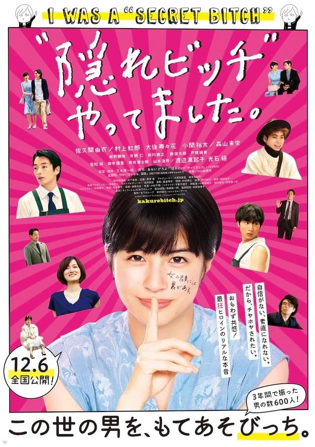 I Was a "Secret Bitch" full movie