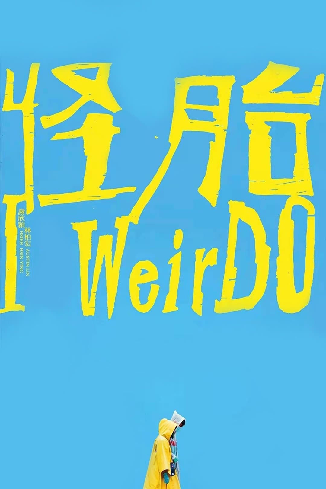 I WeirDO full movie
