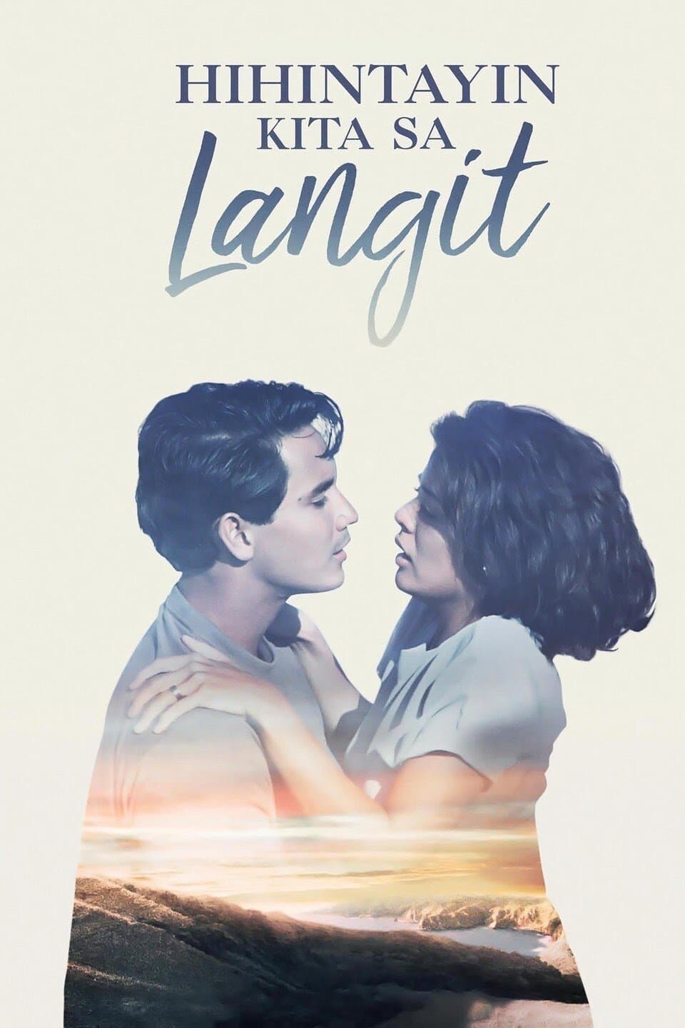 I Will Wait for You in Heaven full movie
