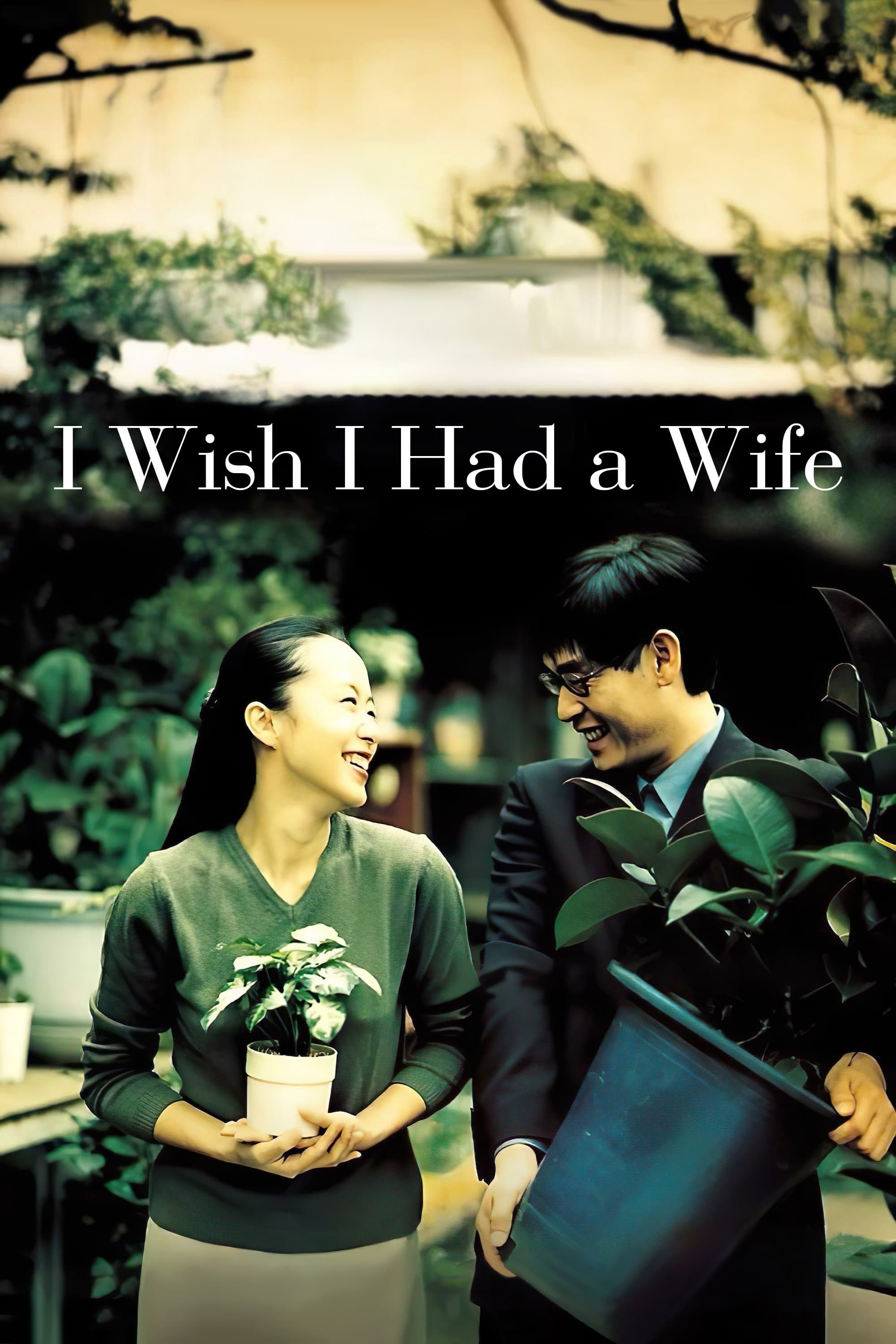 I Wish I Had a Wife full movie
