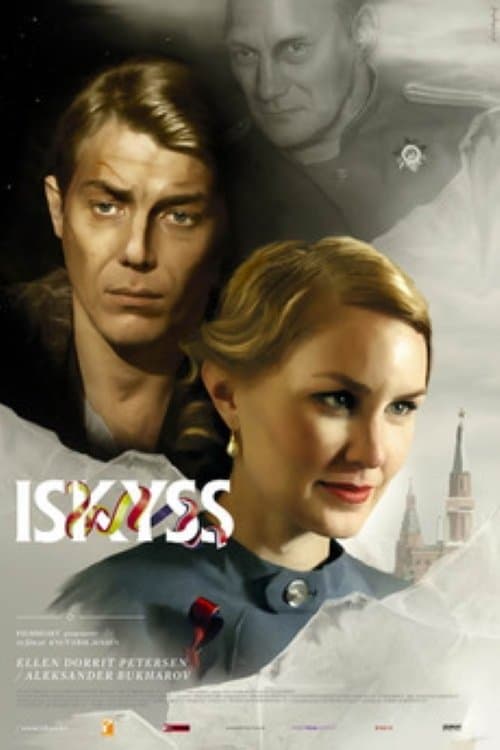 Ice Kiss full movie