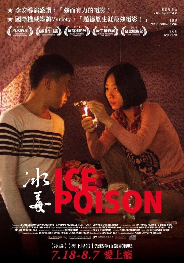 Ice Poison full movie