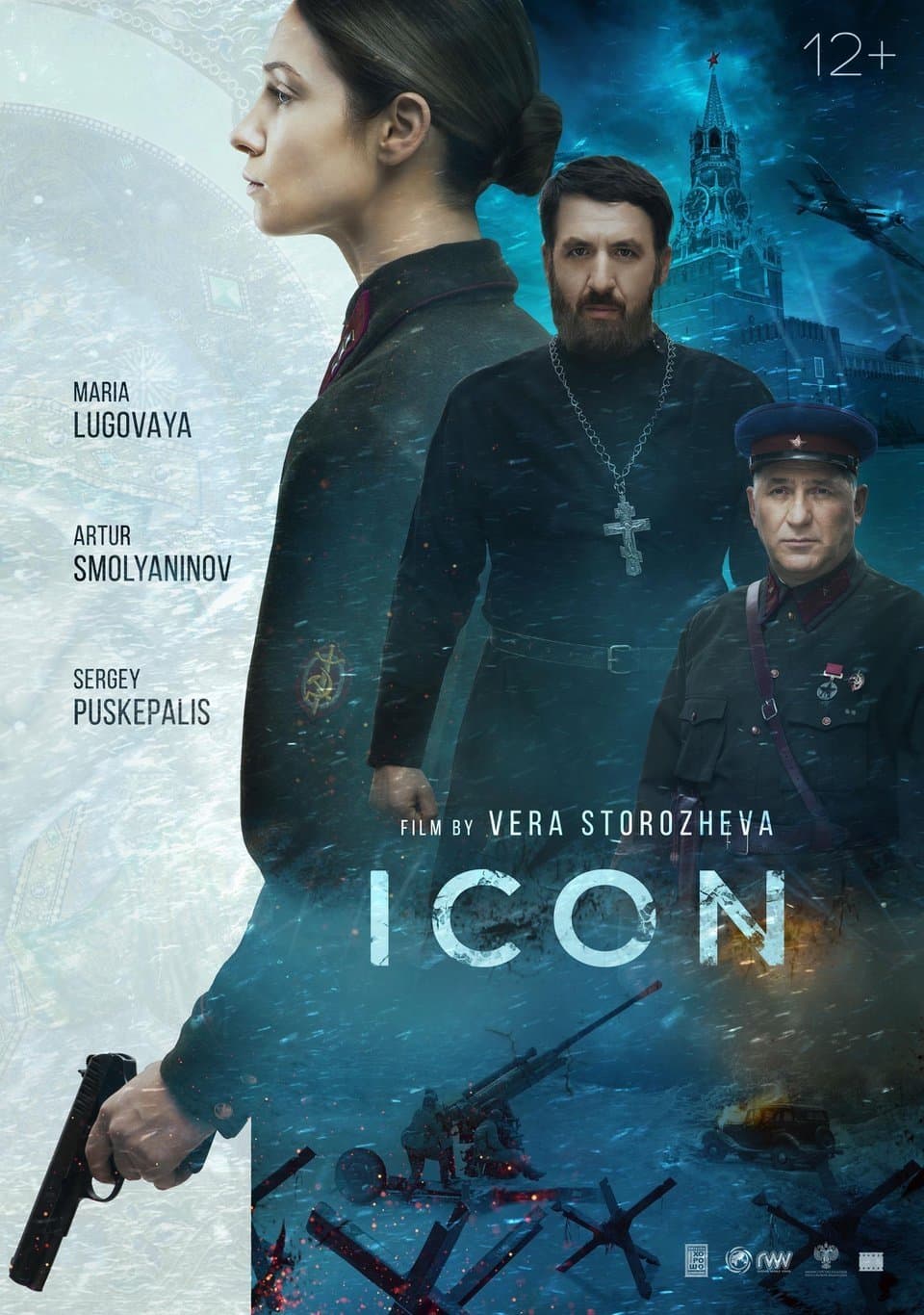 Icon full movie