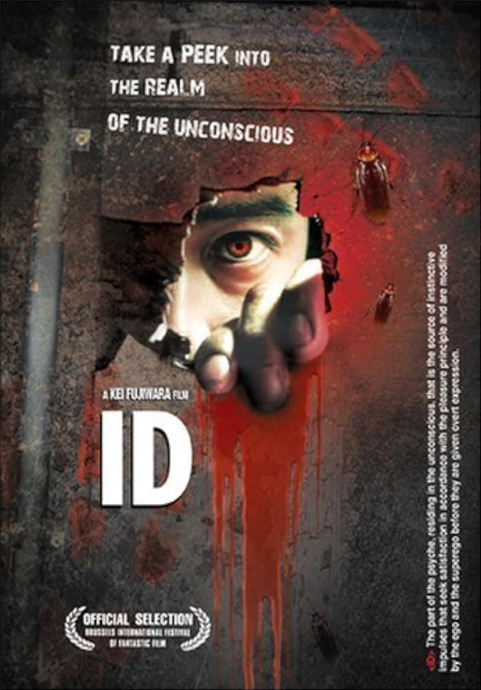 Id full movie