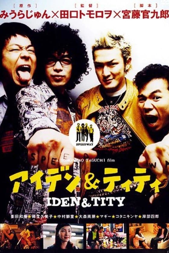 Iden & Tity full movie