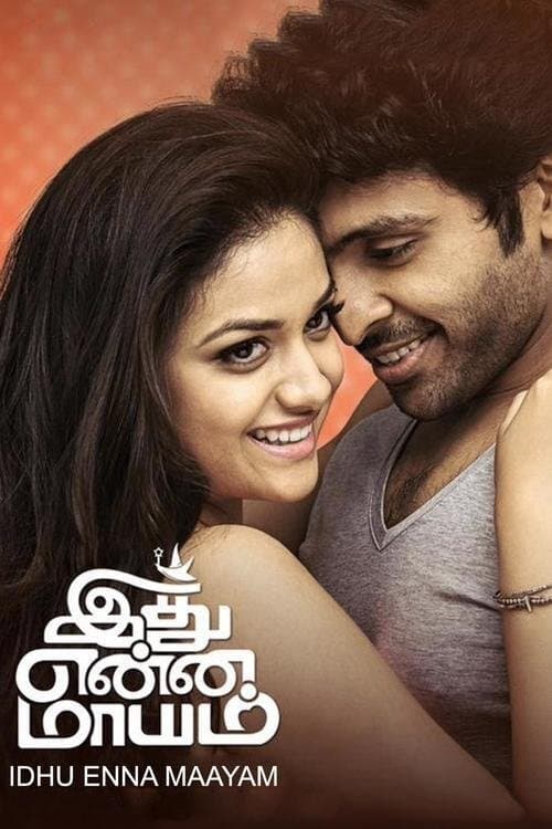 Idhu Enna Maayam full movie