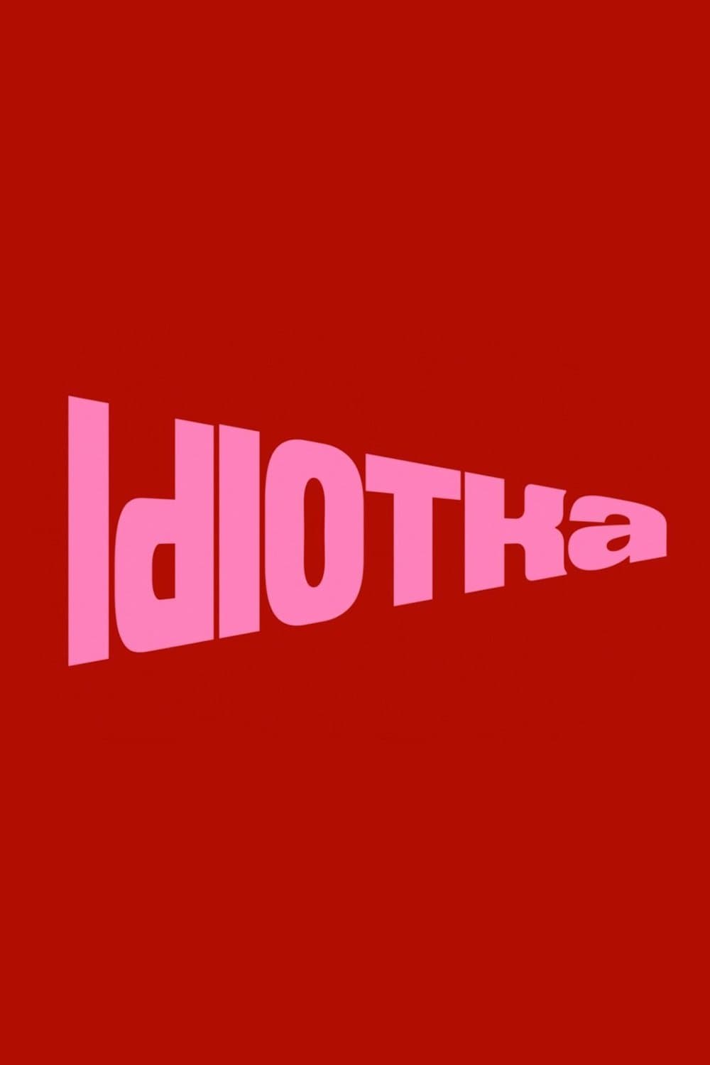 Idiotka full movie