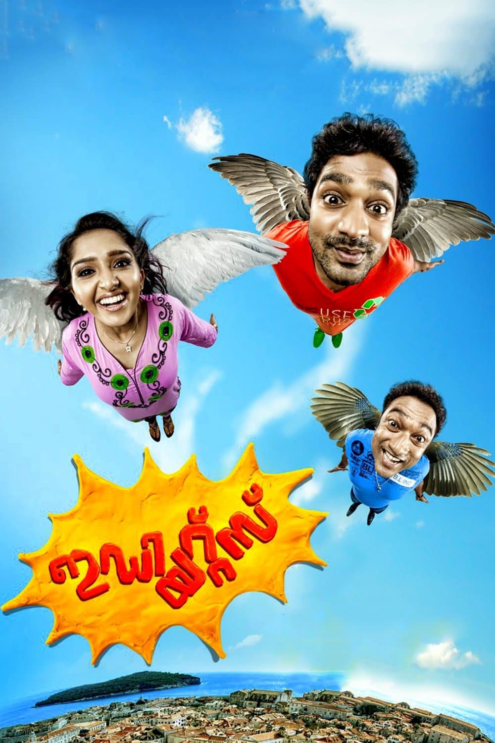 Idiots full movie