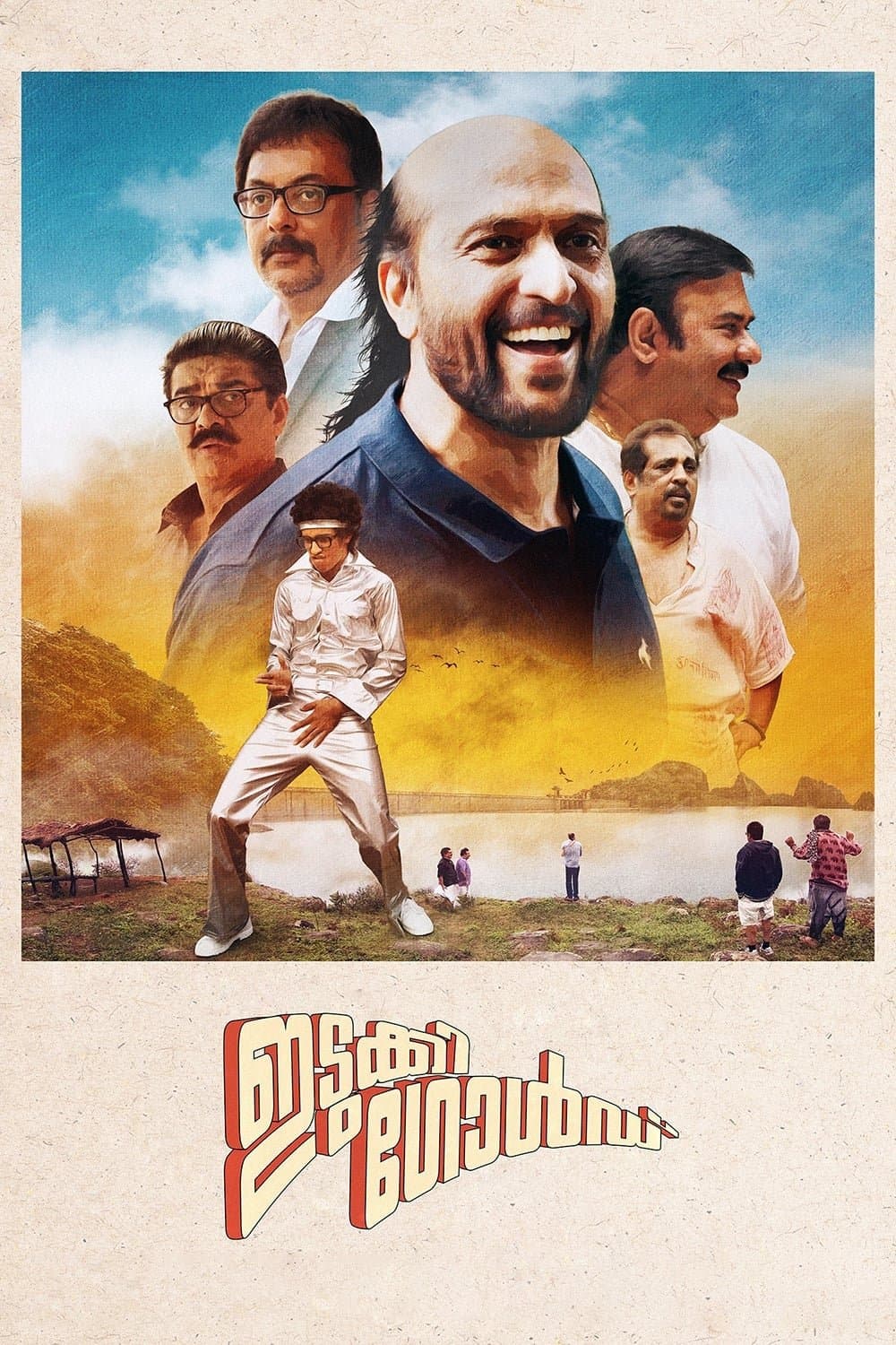 Idukki Gold full movie