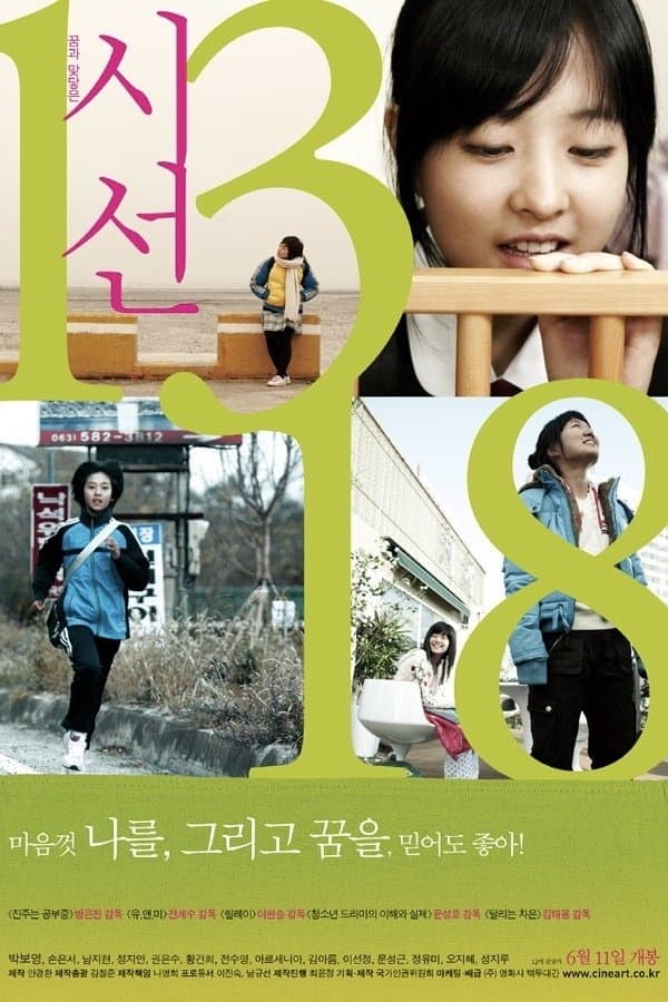 If You Were Me 4 full movie