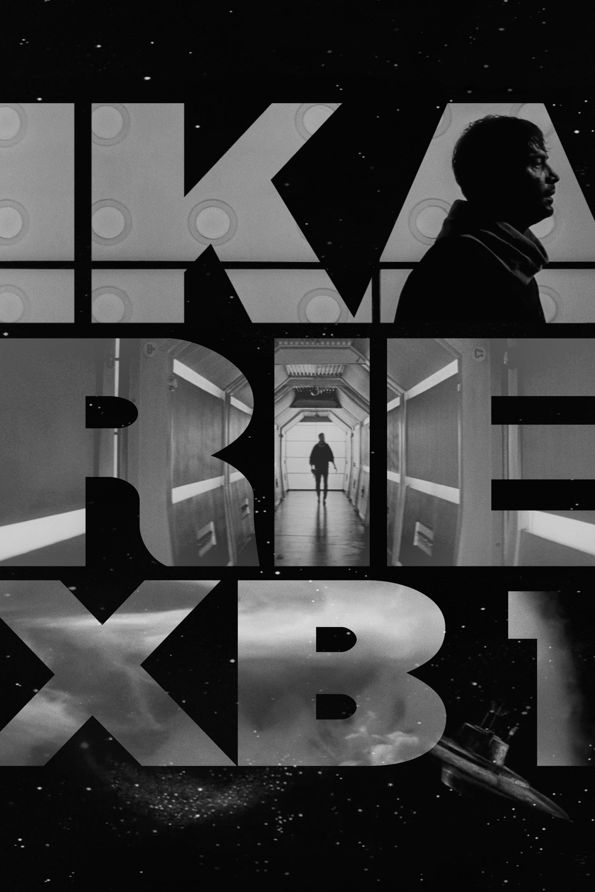 Ikarie XB 1 full movie