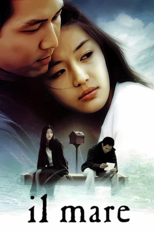 Il Mare full movie