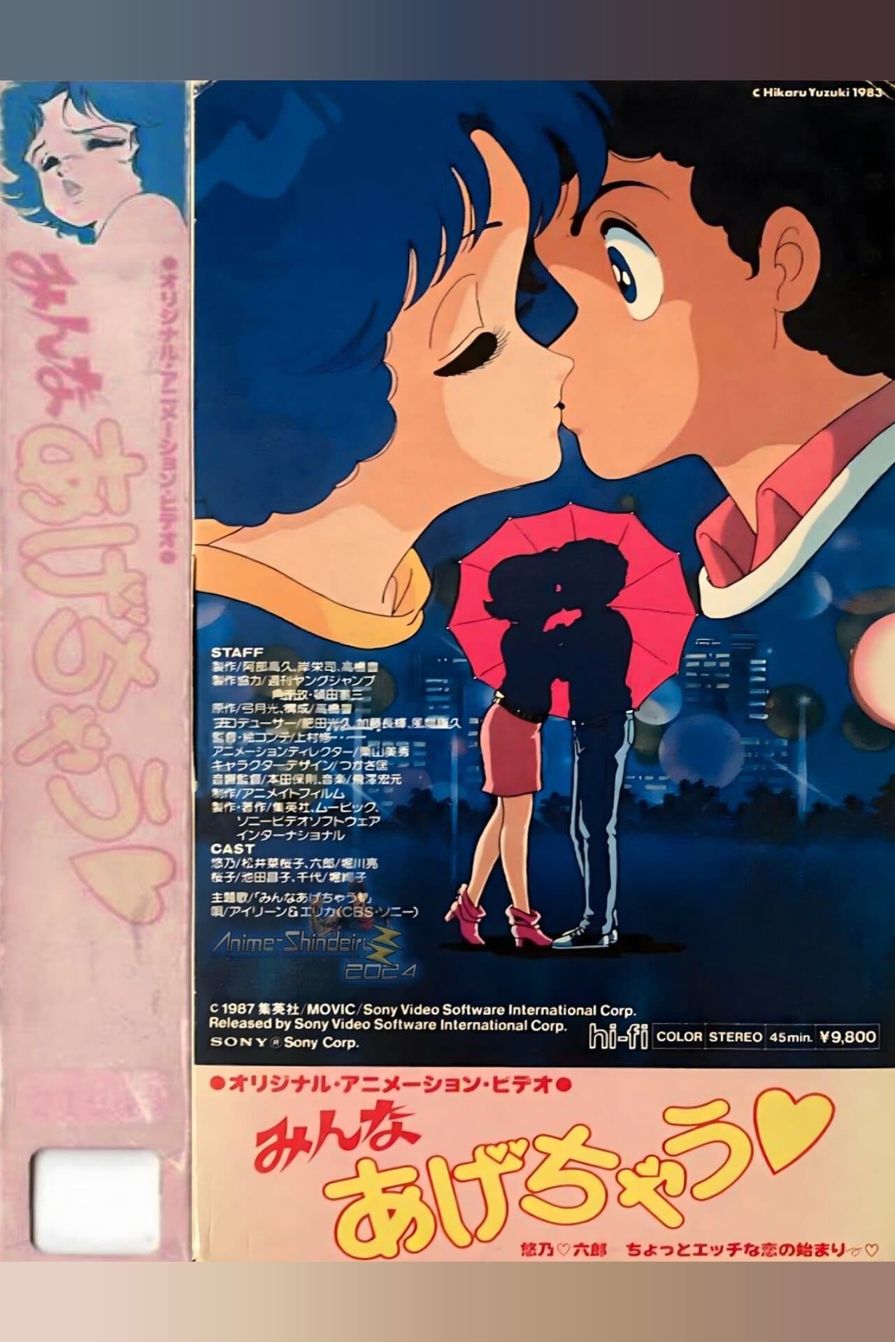 I'm All Yours full movie