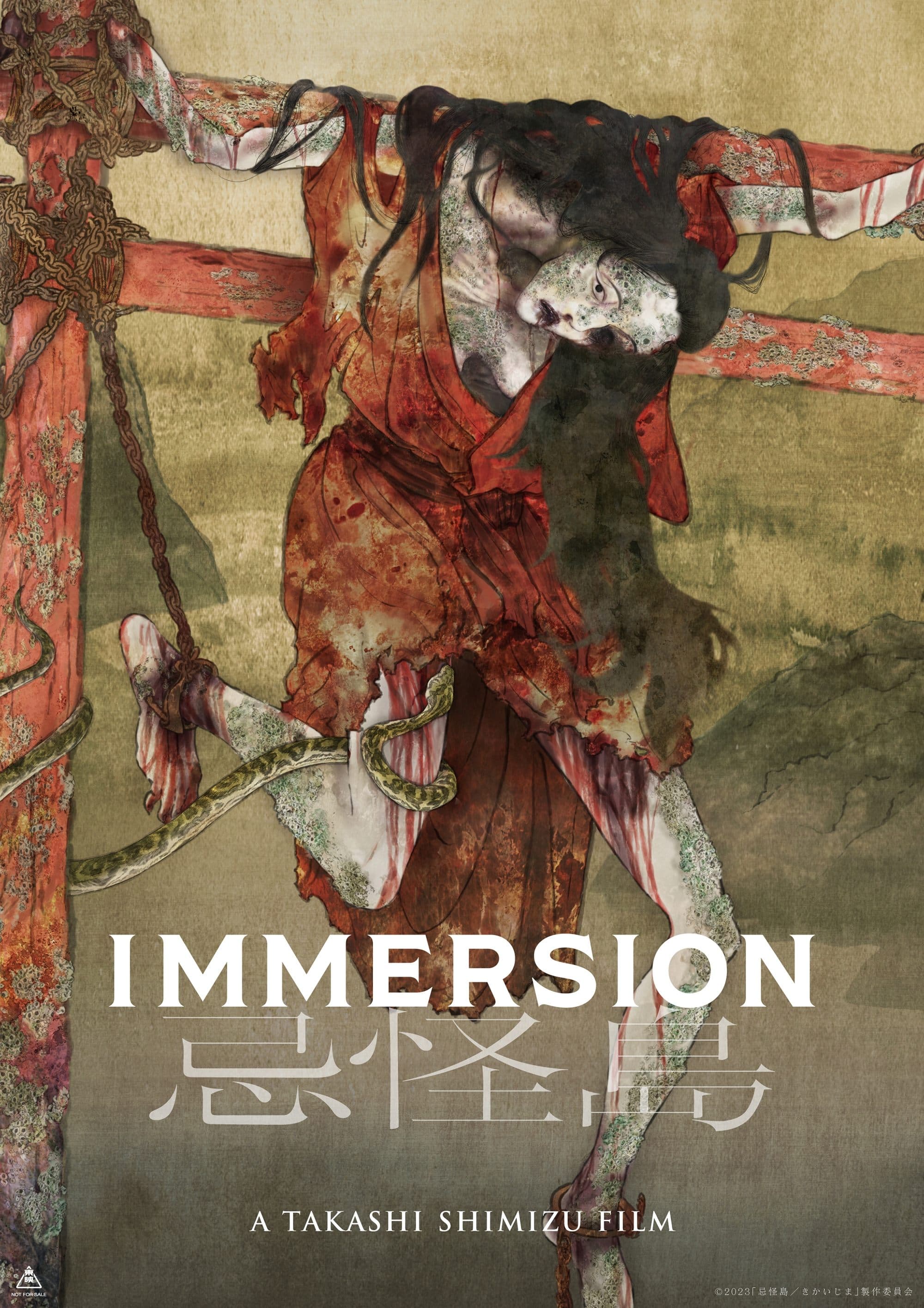 Immersion full movie