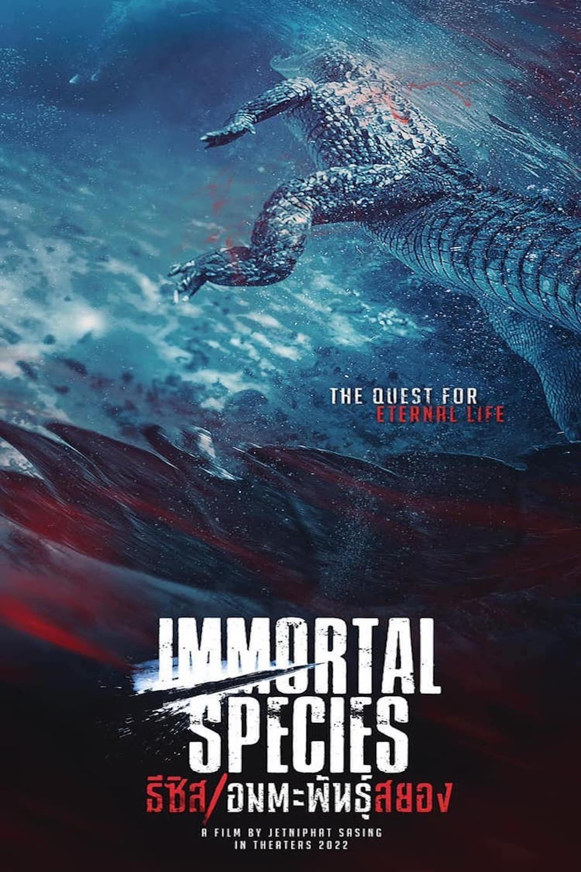 Immortal Species full movie