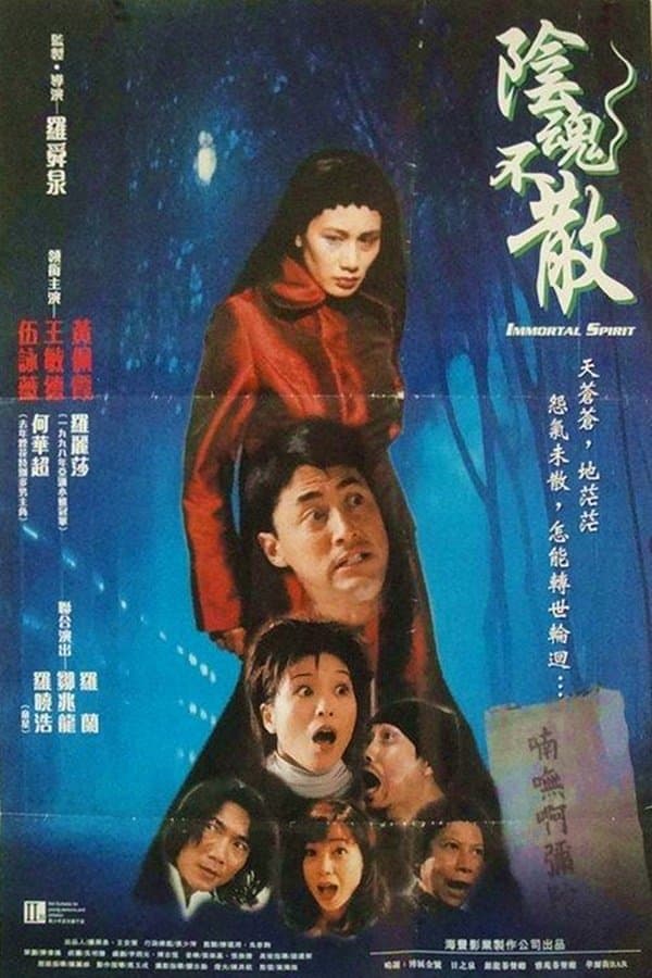 Immortal Spirit full movie
