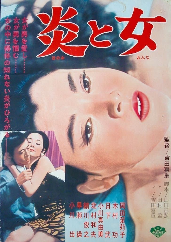 Impasse full movie