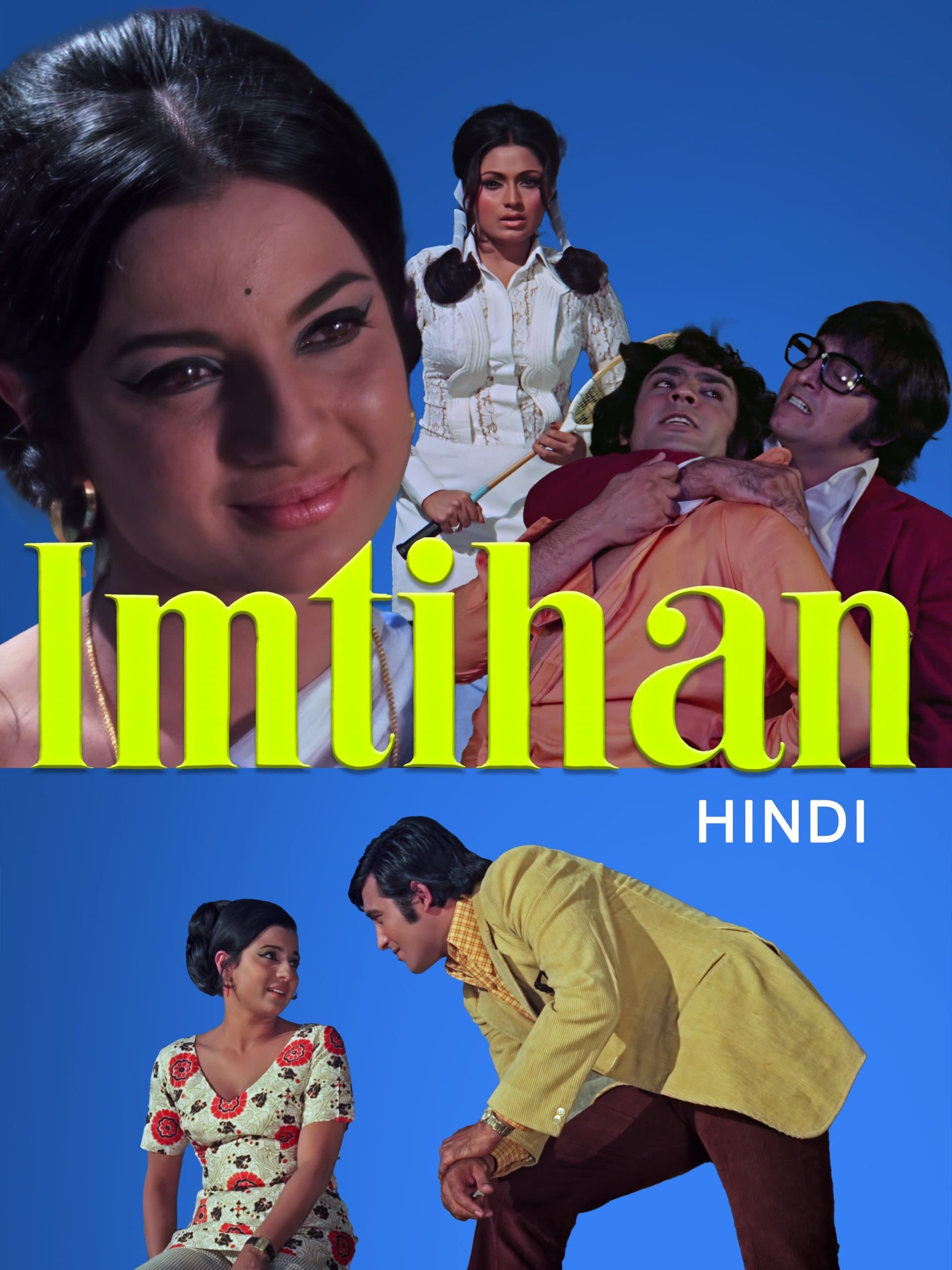 Imtihan full movie