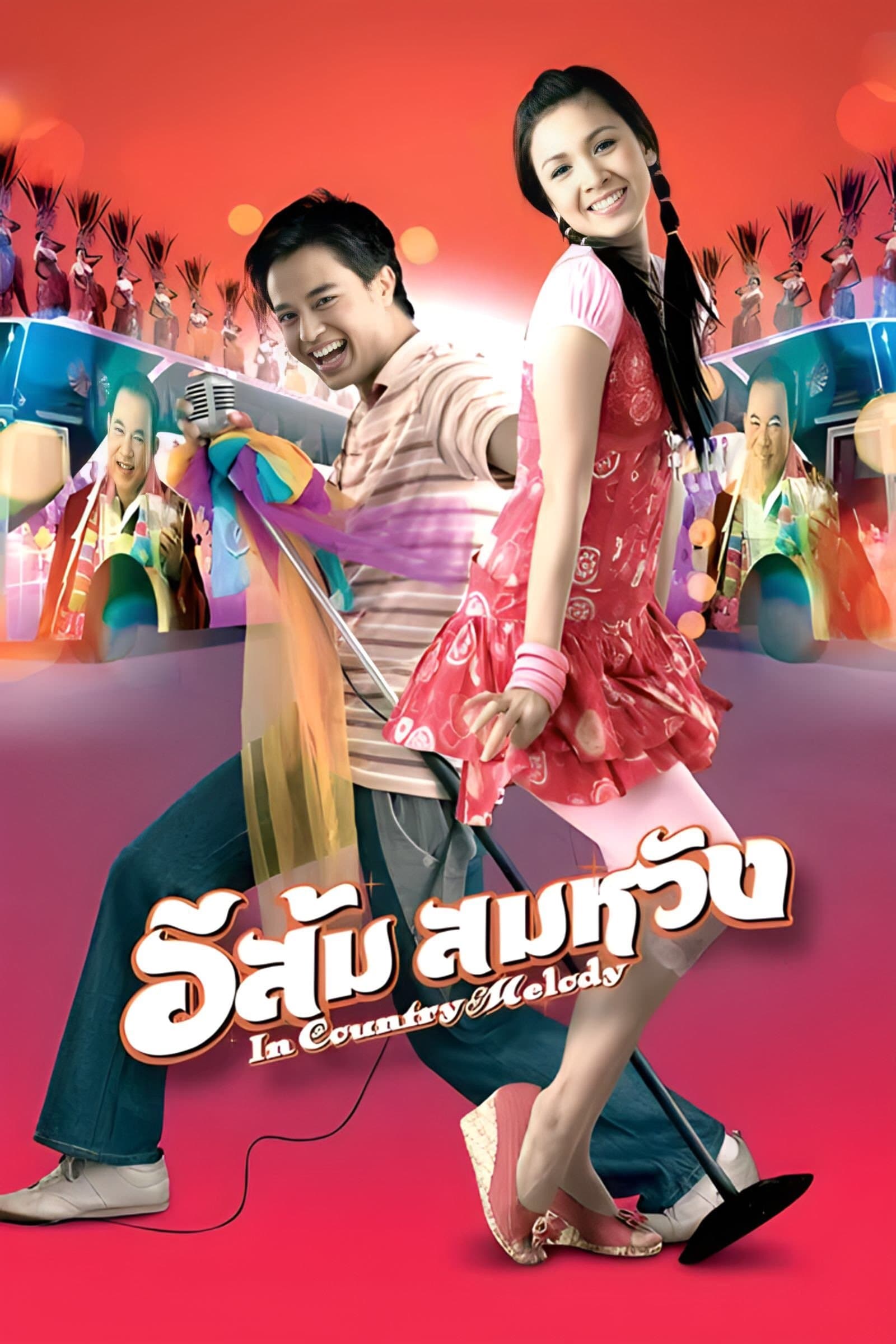 In Country Melody full movie