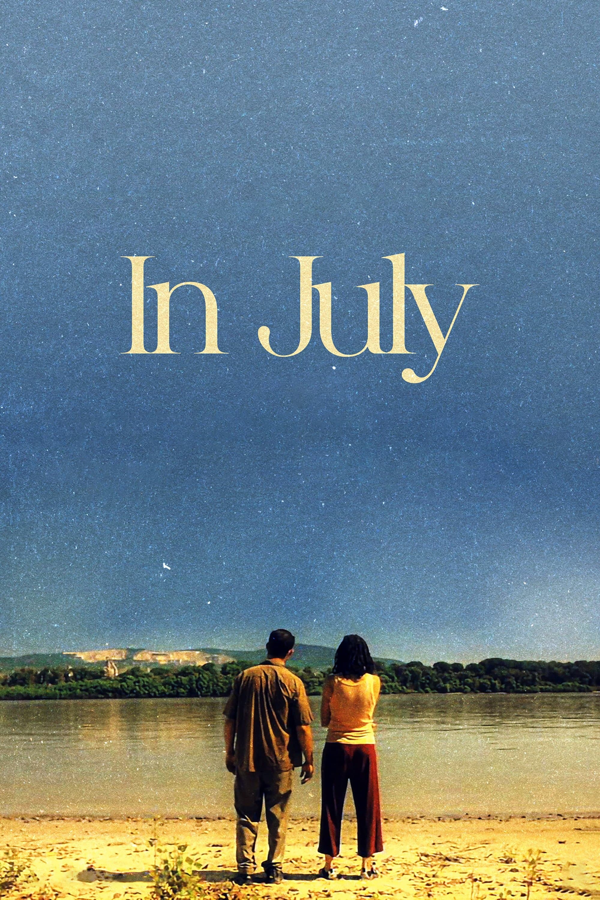 In July full movie