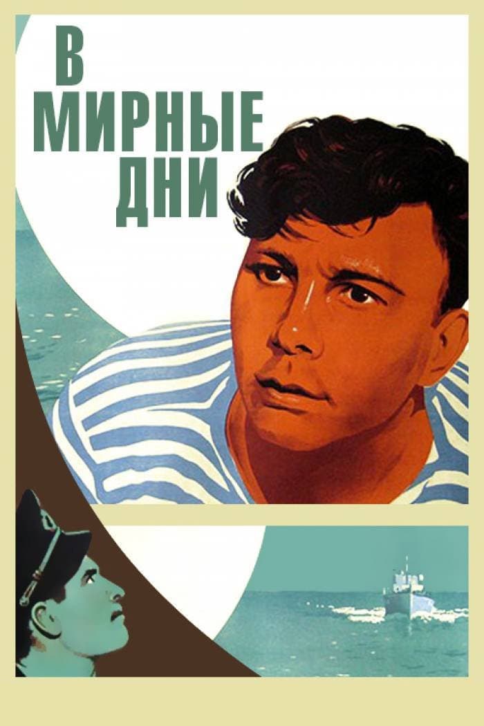 In Peaceful Time full movie