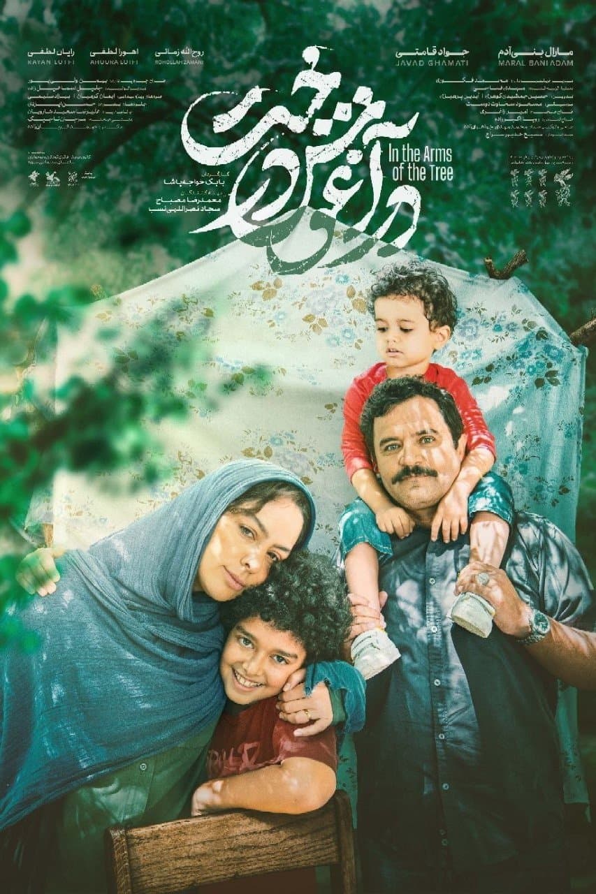 In the Arms of the Tree full movie