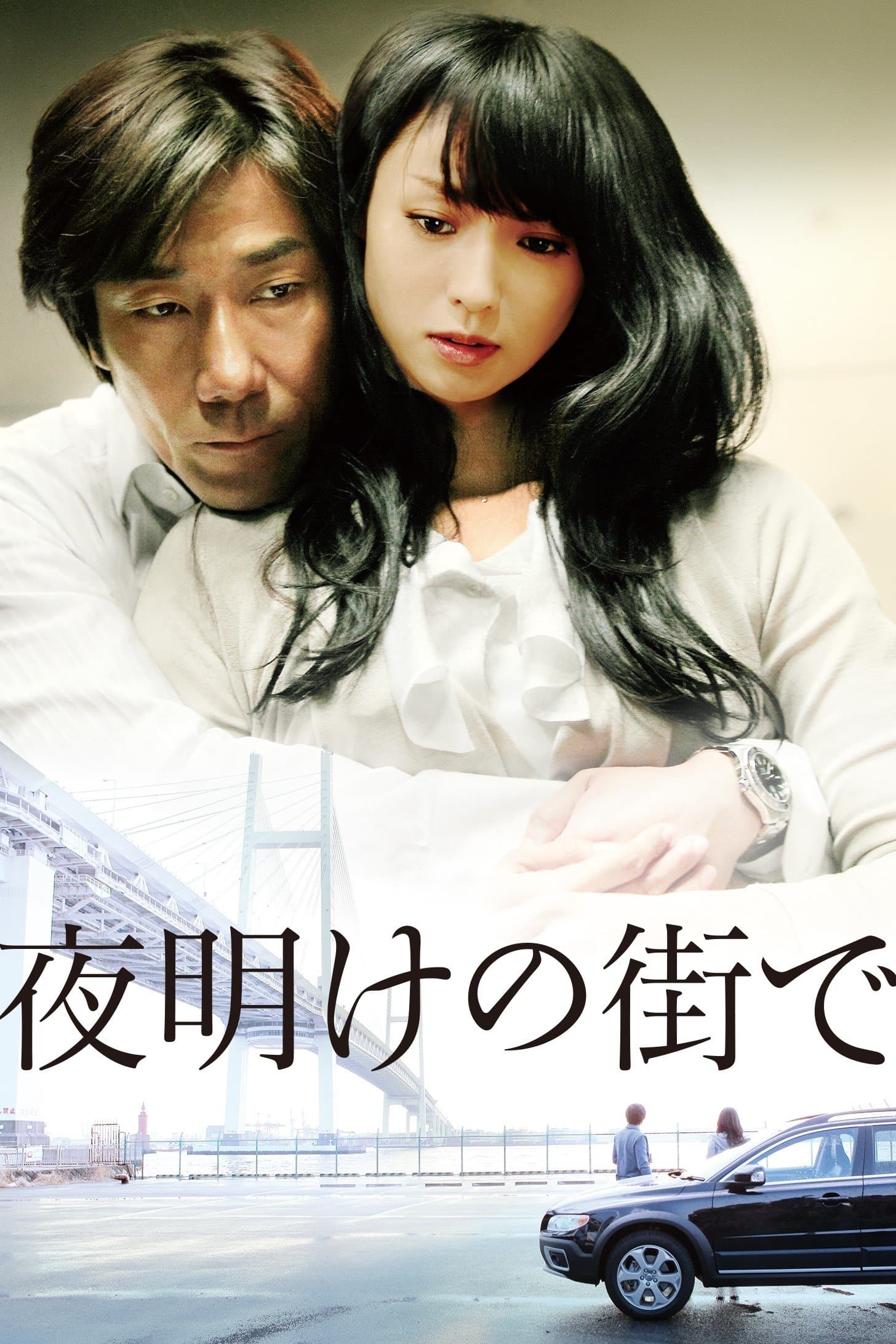 In the City of Dawn full movie