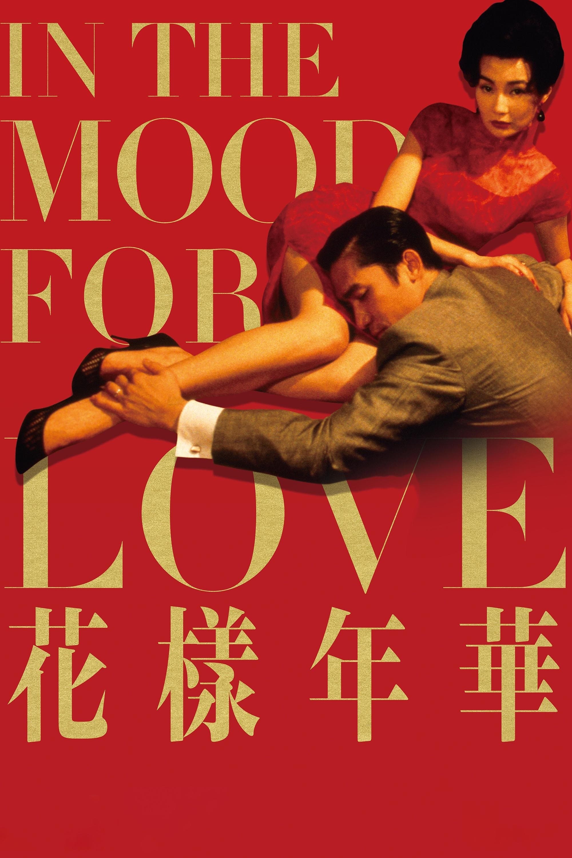 In the Mood for Love full movie