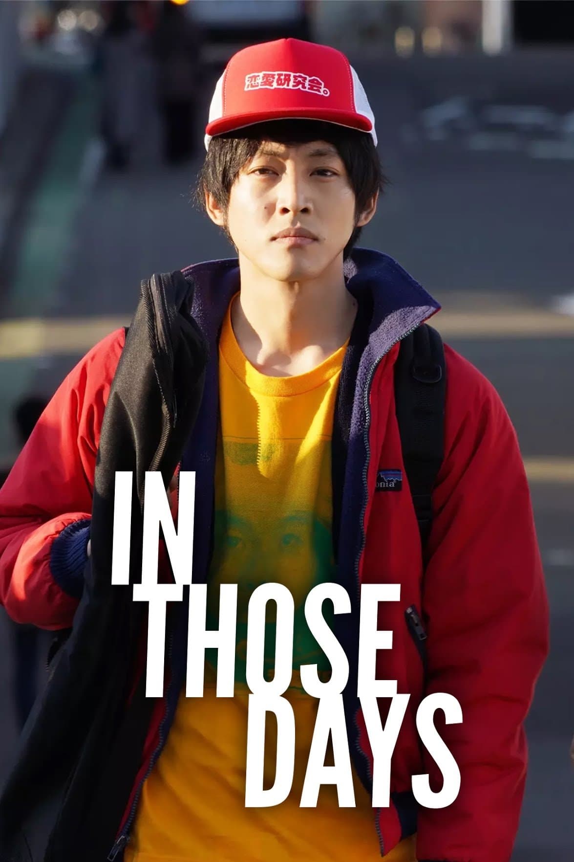 In Those Days full movie