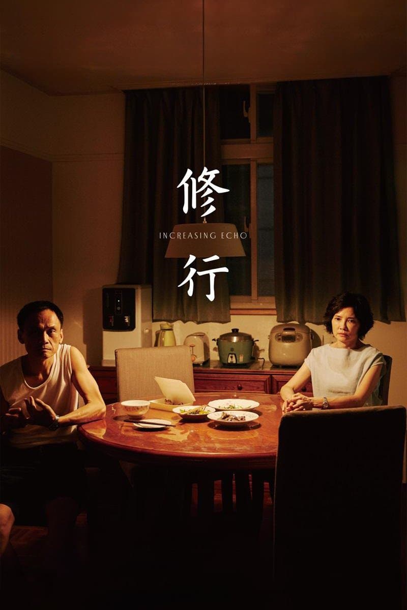 Increasing Echo full movie