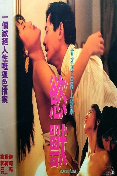 Indecent Beast full movie