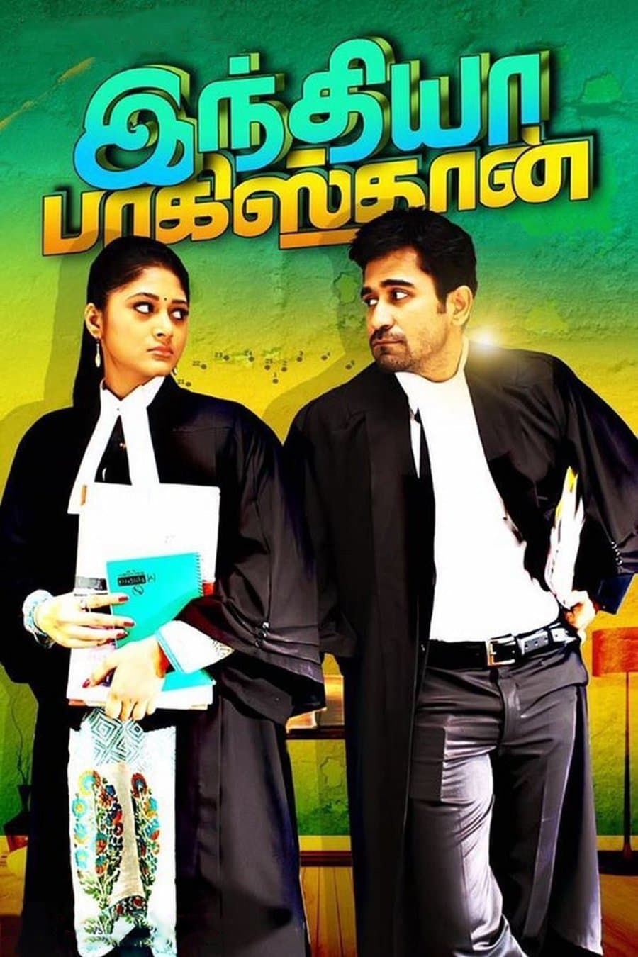 India Pakistan full movie