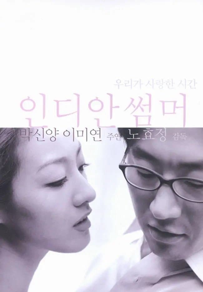 Indian Summer full movie