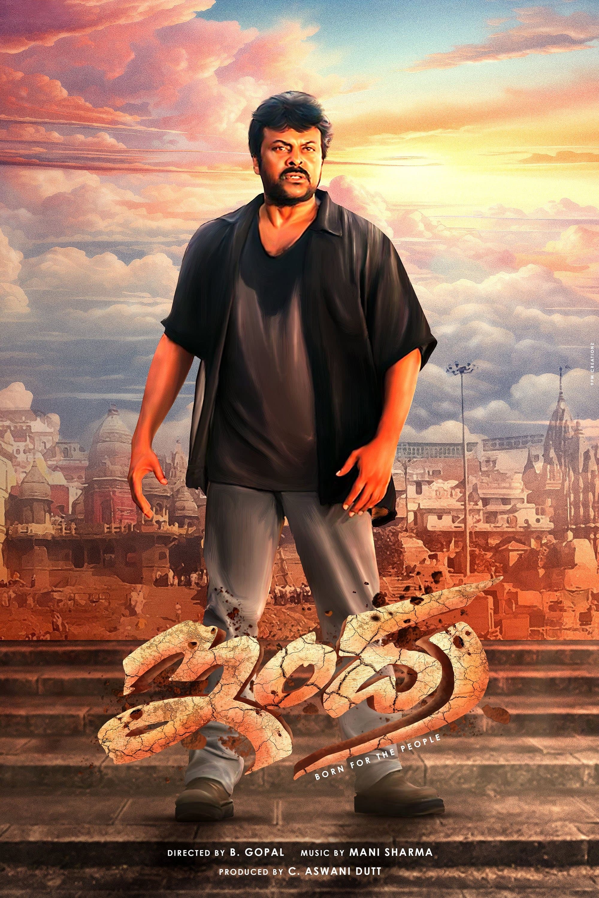 Indra full movie