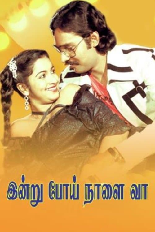 Indru Poi Naalai Vaa full movie