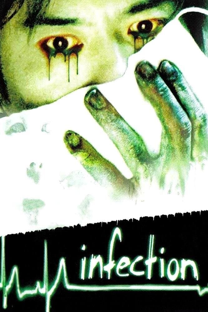 Infection full movie