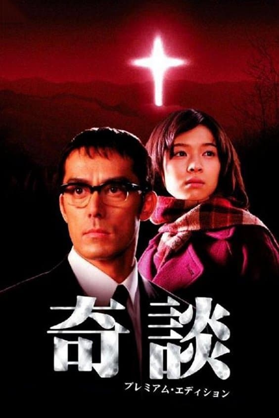 Inferno full movie