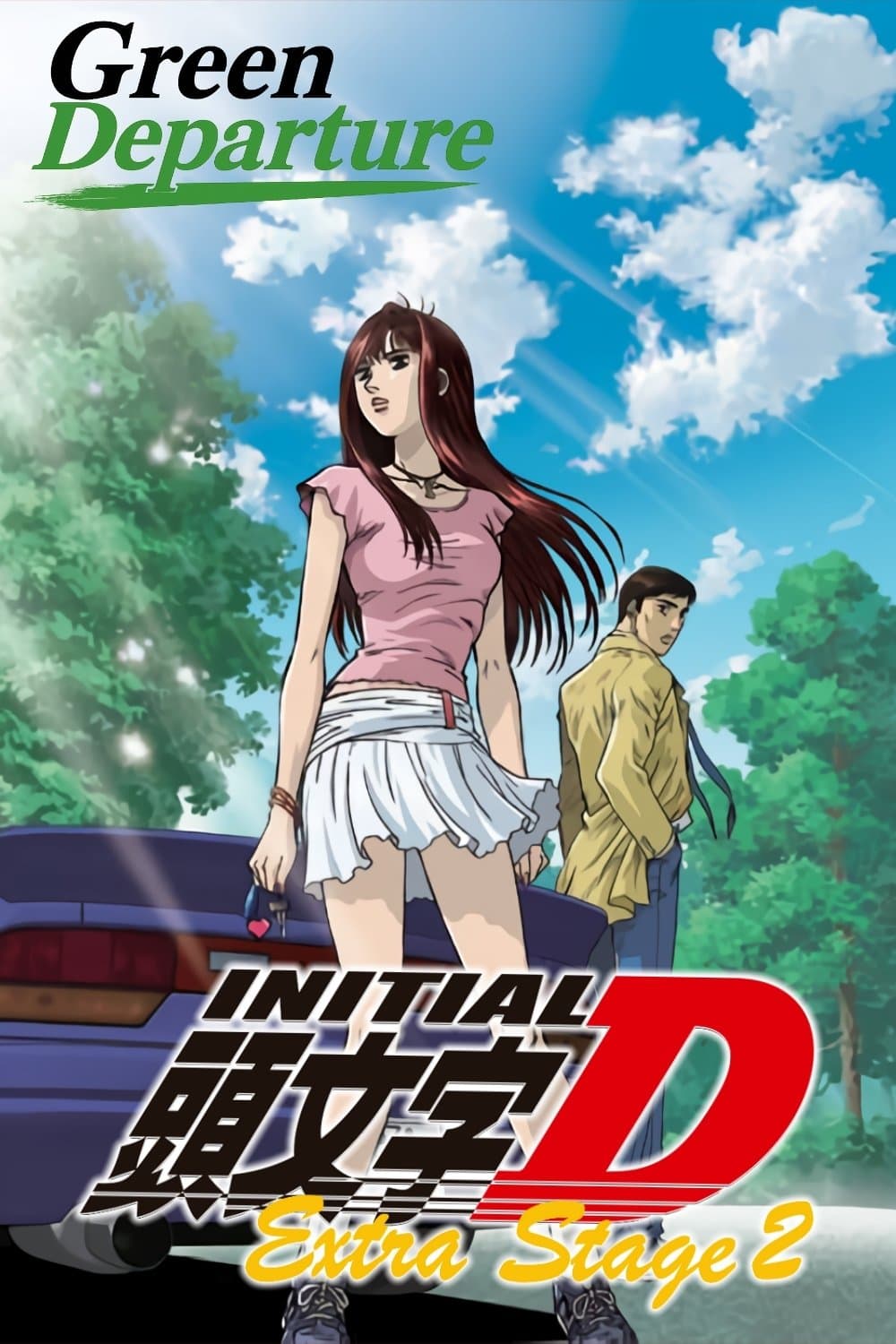 Initial D: Extra Stage 2 - Green Departure full movie