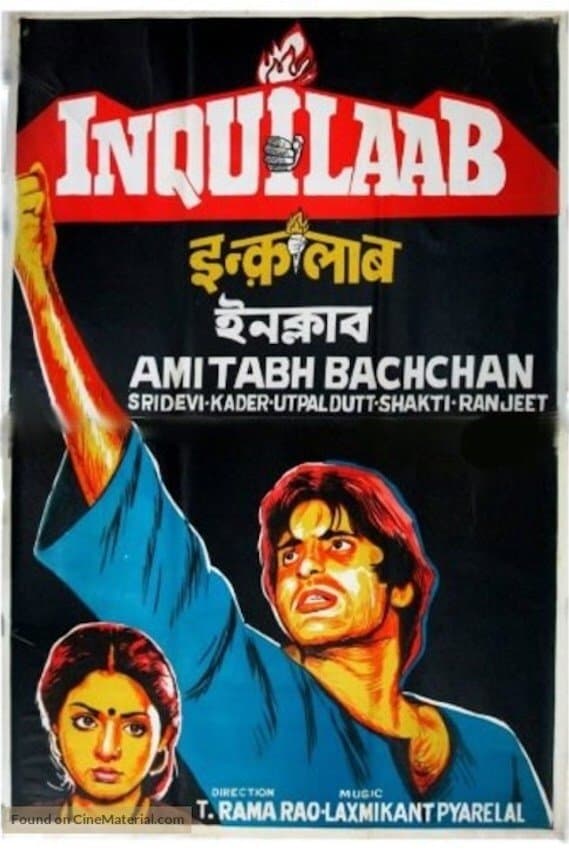Inquilaab full movie